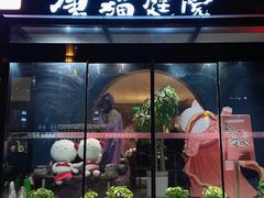 -唐猫庭院·千年陕菜(大唐不夜城店)