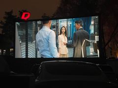 -枫花园汽车电影院(朝阳公园店)