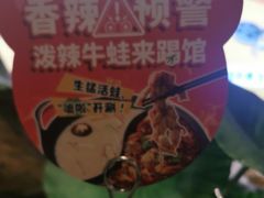 -新辣道鱼火锅(航天万源店)