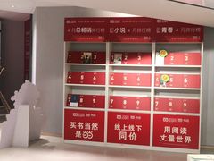 -当当书店(国泰广场店)