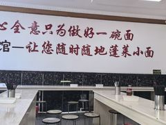 -公平面馆(总店)