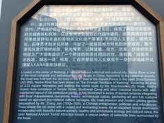 导游图-南通濠河风景名胜区