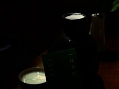 -Fuzzy Bistro 浮几韩餐·茶酒馆