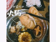 鱼子福袋-伊人锅·魔石泡泡鱼
