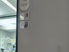-牙博士口腔品牌连锁(杨浦店)