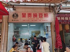 -辣辣小吃豆花米线(大观篆新农贸市场店)