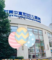-北京明德医院