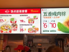 -一心一味(水围店)