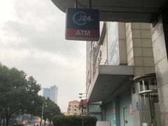 -浦发银行(长宁支行)