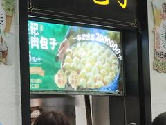 -牛街洪记小吃店(牛街店)