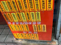 -信行丰炖品皇店(光孝路店)