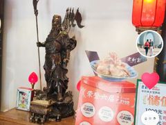 -老厨家(友谊路总店)