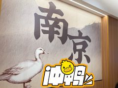 -回味鸭血粉丝汤(夫子庙瞻园路店)