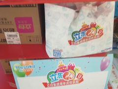 -华润万家(临城店)