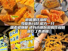 -大学城夜市