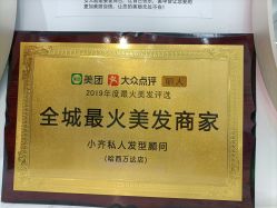 -小齐发型Star~salon