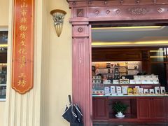-比顿咖啡文化馆(升阳路店)