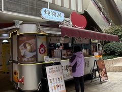 -炖物24章·顺时轻养茶(杭州大厦店)