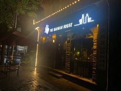 -THE BARMAN HOUSE(调酒师南门店)