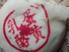 -泸溪河桃酥(壹方城店)