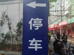 -吾悦广场(南京鼓楼店)