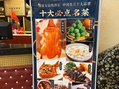 大堂-金三杯酒家(泉城路店)