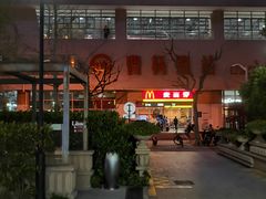 -麦当劳(轻轨曹杨路店)