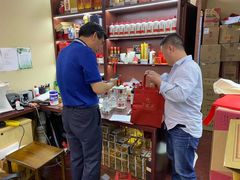 -醉真实酒批发行·茅台·五粮液·红酒寄卖回收