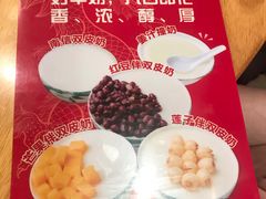 -南信牛奶甜品专家