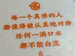 -鸣记脆皮烤鱼(三八广场店)