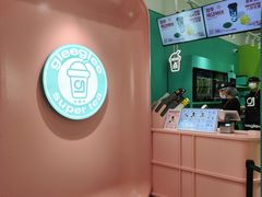 -gleeglee乐溢亦茶(合生汇店)