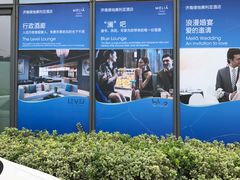 -济南绿地美利亚酒店