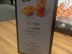 -必胜客(长安店)