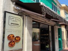 门面-安德鲁饼店(总店)
