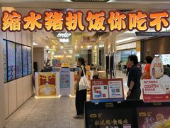 -大家乐(广州花城汇店)