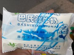 鲜牛奶-扬大康源乳业鲜奶吧(大学北路店)