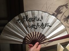 -余欢领鲜火锅(新街口店)