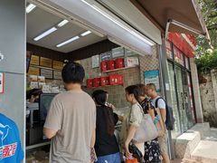 -闻酥园(大慈寺店)