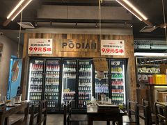 -破店肥哈·东北烧烤·夜宵(南山保利店)