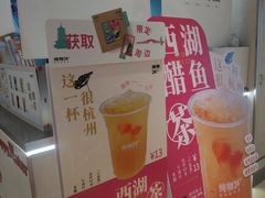 -炖物24章·顺时轻养茶(黄龙店)