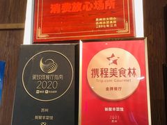 -新聚丰菜馆(太监弄店)