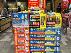 -旺豪阳光超市(友谊阳光城店)