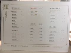 菜单-奈雪的茶(石厦时代广场店)