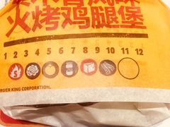 -汉堡王(大连柏威年餐厅店)