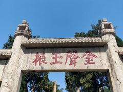 -蓬莱阁景区