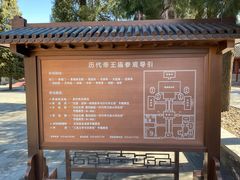 -历代帝王庙博物馆