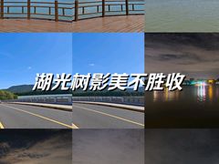-尚湖风景区