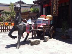-天龙八部武侠城