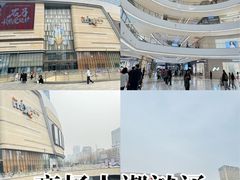 -石家庄万象城