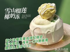 -泰椰里·泰国餐厅(智慧城广百广场店)